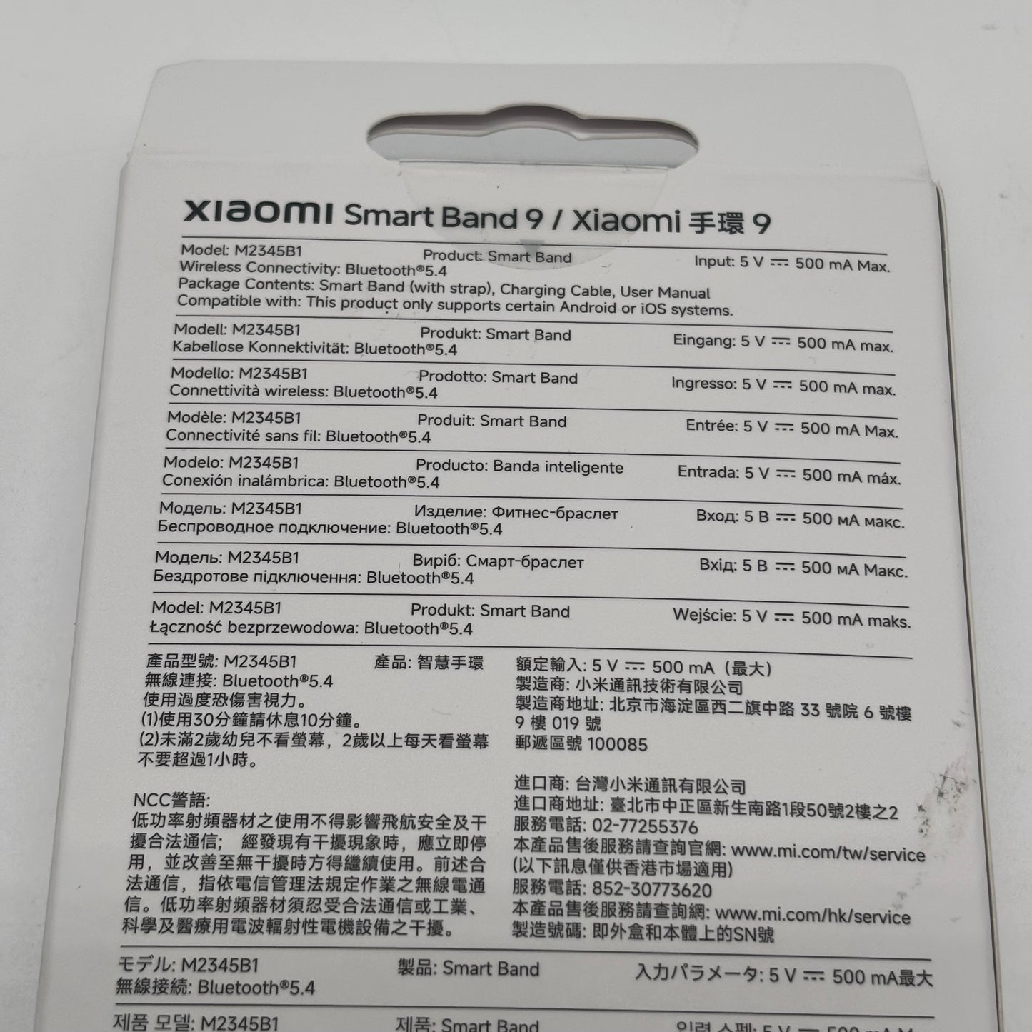New Xiaomi Smart Band 9 Fitness Tracker M2345B1