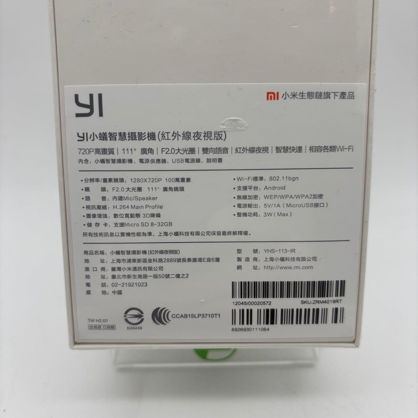 New yi 720p Camera IP Security Camera