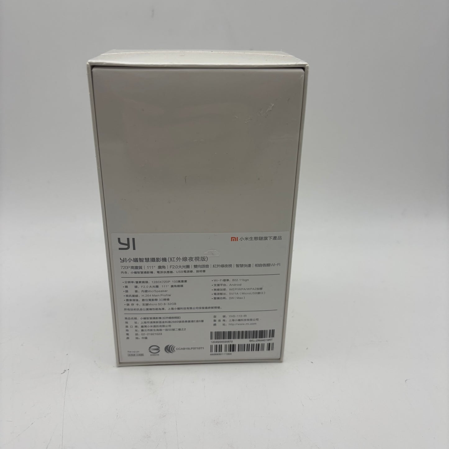 New yi 720p Camera IP Security Camera