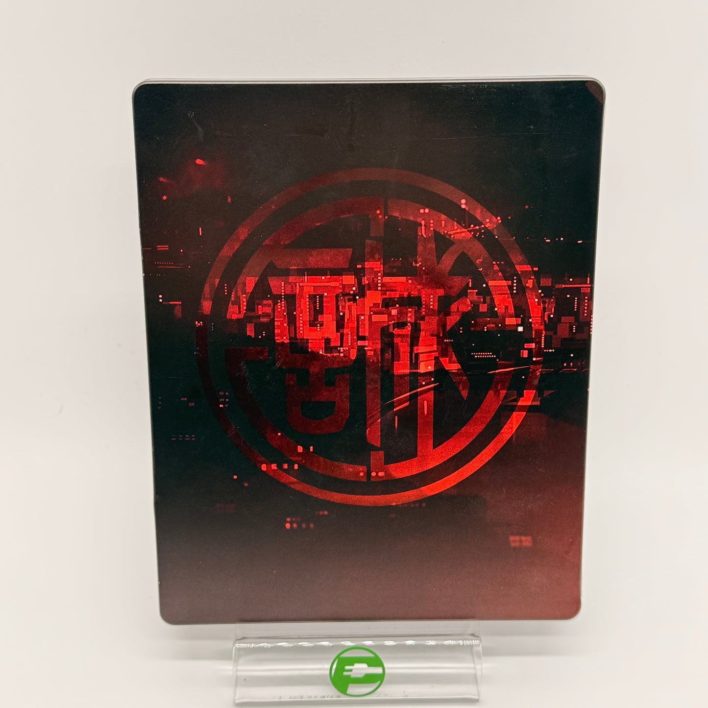 Sifu: Vengeance Edition (Sony PlayStation 5 PS5, 2022)