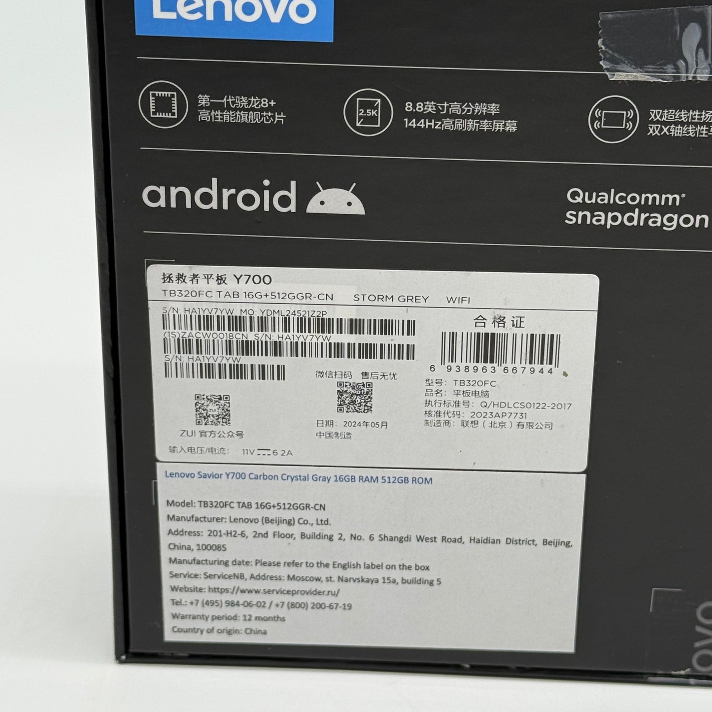 WiFi Only Lenovo Legion Tab Y700 512GB Storm Grey TB320FC Android Tablet