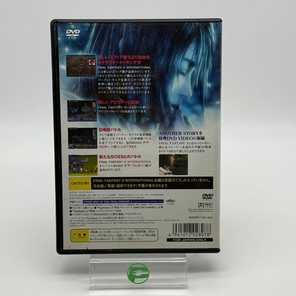 Final Fantasy X International (Sony PlayStation 2 PS2, 2002) JP