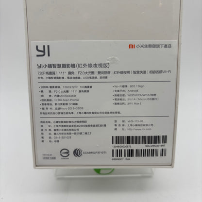New yi 720p Camera IP Security Camera