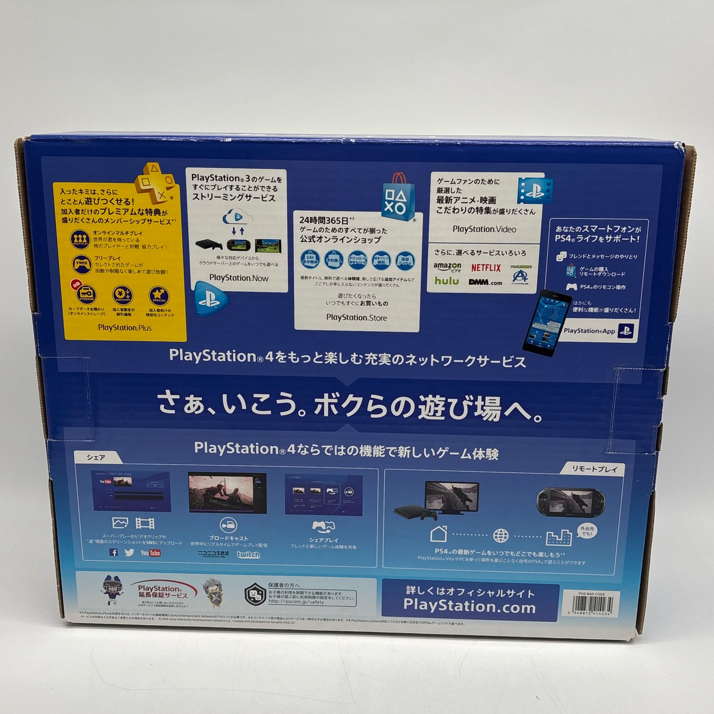 Sony PlayStation 4 Slim PS4 500GB Black Console 