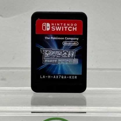 Pokemon Brilliant Diamond (Nintendo Switch, 2021)