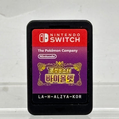 Pokémon Violet (Nintendo Switch, 2022) Cartridge Only